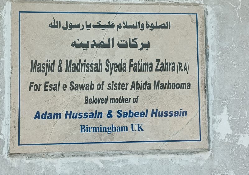 Masjid project photo